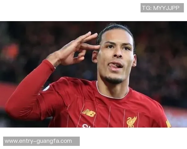 范迪克谈三连败心路历程强调球队需保持谦逊迎接未来挑战